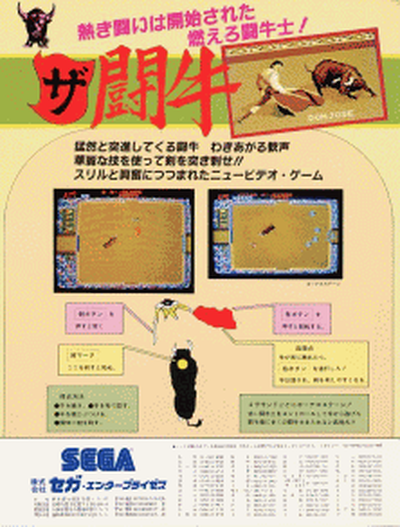 The Togyu (315-5065, Japan)